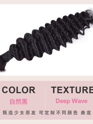 Bulk Human Hair for Braiding Deep Wave Texture